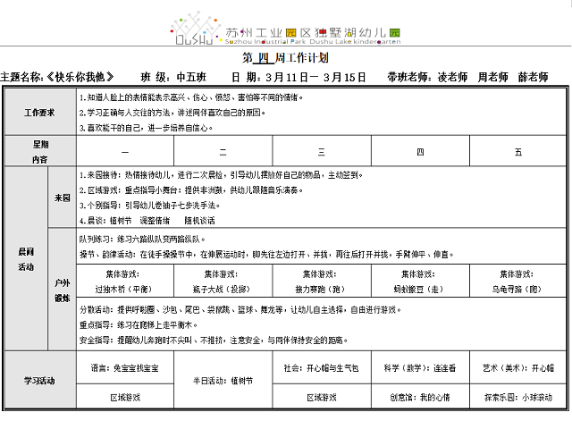 a791fc6d90c5472bb2279fa3ffe9fcb3.png