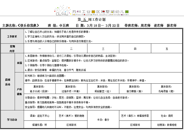 d5320ea2581c42629503eee3052c3afa.png