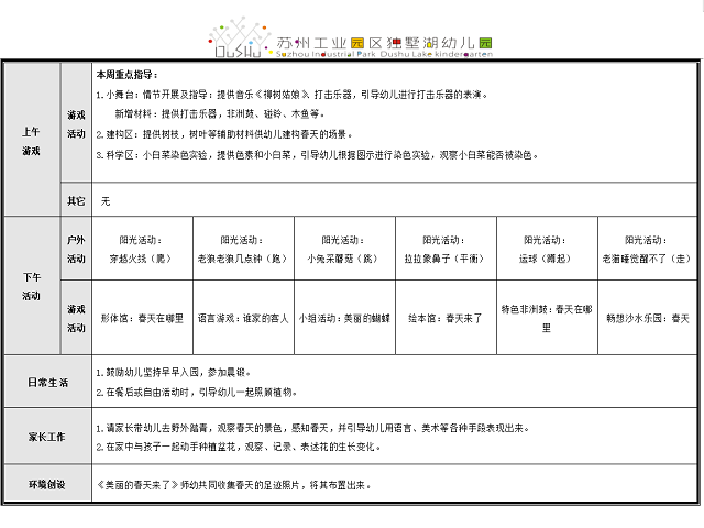 670ce528d4eb4fa88d3c51719699b9cc.png