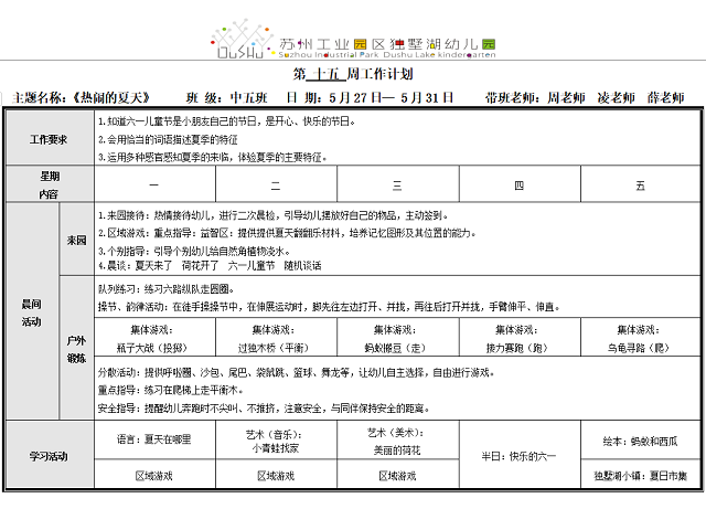 e32a634a528d481390c40370eafbf625.png