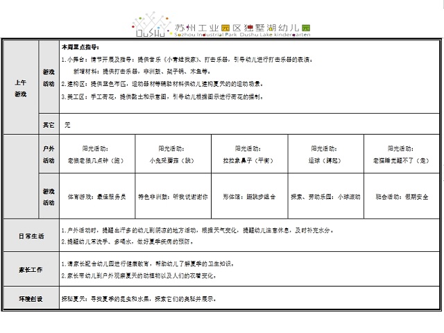 3552317ed95c4521882d31a0f0e77d76.png