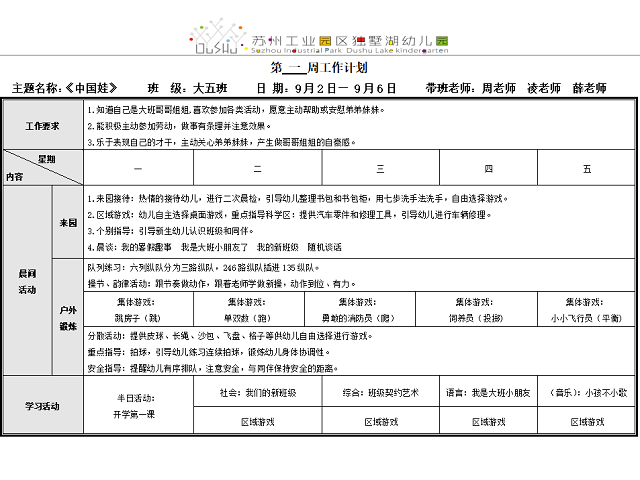 16e0cd47abc9478e8a8b0c389c2b435c.png