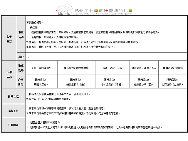 c0f17059c4b54dda902f341e517d655f.png