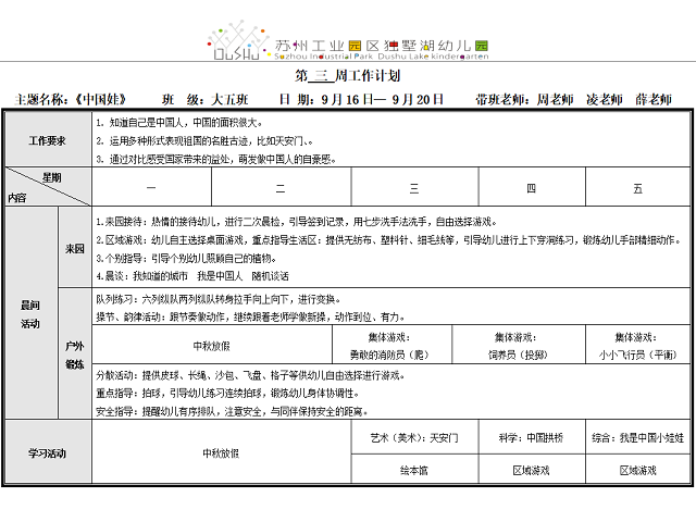 4c570df38e654b1794f3fab548ed5afa.png