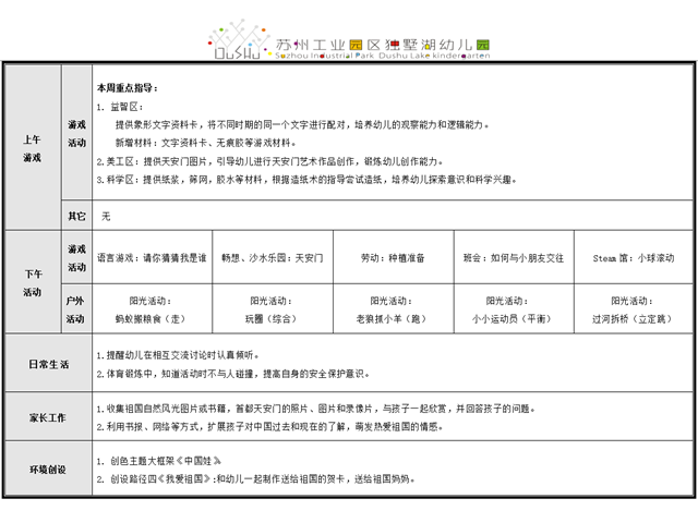 99b813f5c5e1490aab33a4cb9687e988.png