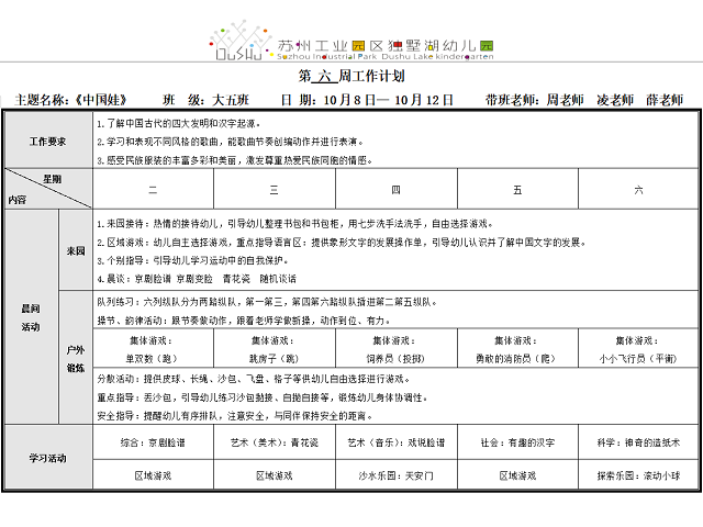 c7b01e394a9a4117ac94679fb6659099.png