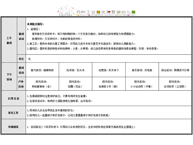 6b8248886ce84d2f9fda969c5a083901.png