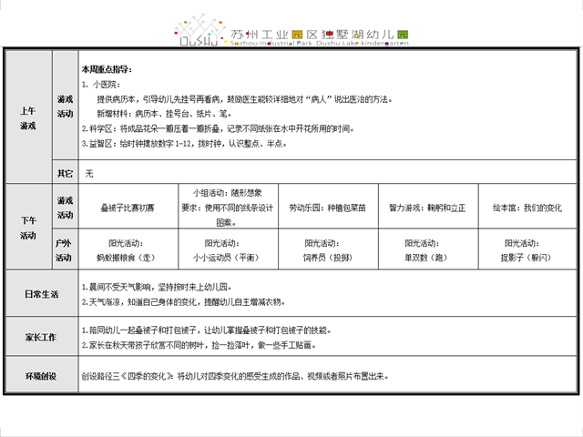 a21fed92bf60480d86a10eba67bba5b5.png