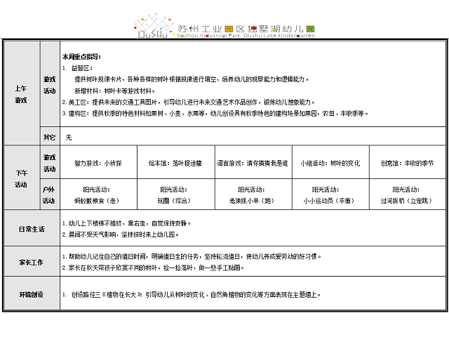 1fce6b0c84c74d90be0126f5f85514db.png