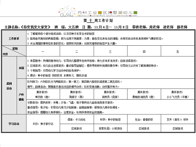54ea958cd9904b82a43a11c194e2b224.png