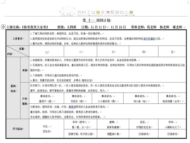 98843575dfb84b37b37edc7b1807e9b6.png
