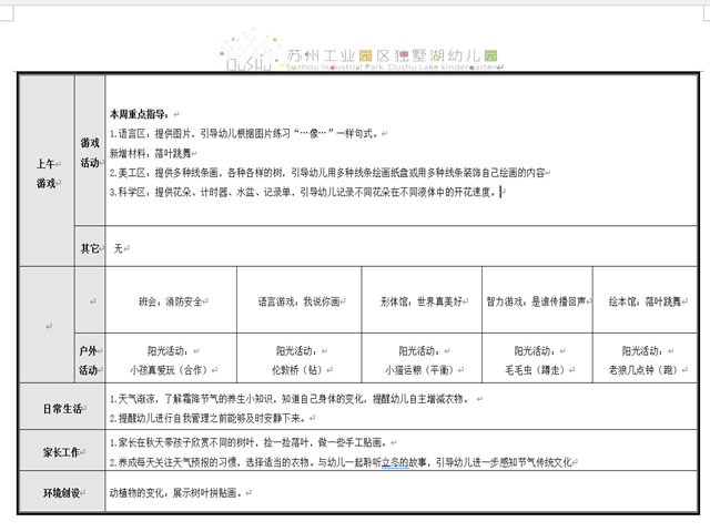 a420d3a090d343ce94552ce7010c05fa.png