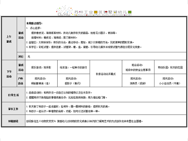 7378621aa2884a1aae8a9ea1f405363d.png