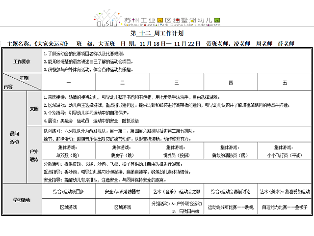 4b093173996144689bc07935e91fee00.png