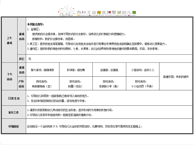 5344c82437f346979bbdace20e60ecd7.png