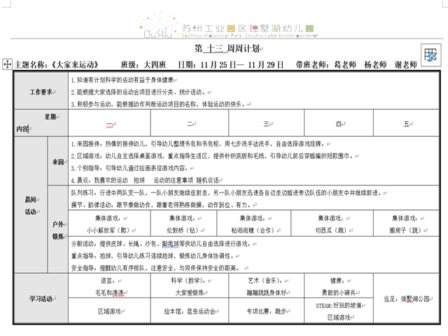 cf113e70207946e8b4e93d5c9c0e9248.png