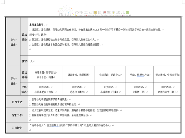d25f60d8f8d046089734f9cf5d8701fe.png
