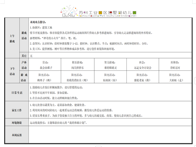 e994a22858a04d1fb4a59b04a937cc08.png