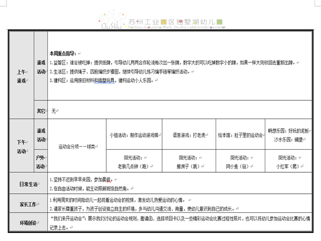 3ef5329b38984f3095ace4d803805501.png