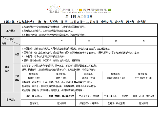 fd2b89937f814dfbbc53536b4846b7ba.png