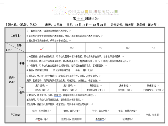 f378a12009144a76a94b00dfe628882d.png