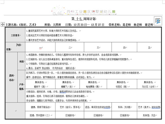 87cade6e855b4287a8b70ca8dcc63d2f.png
