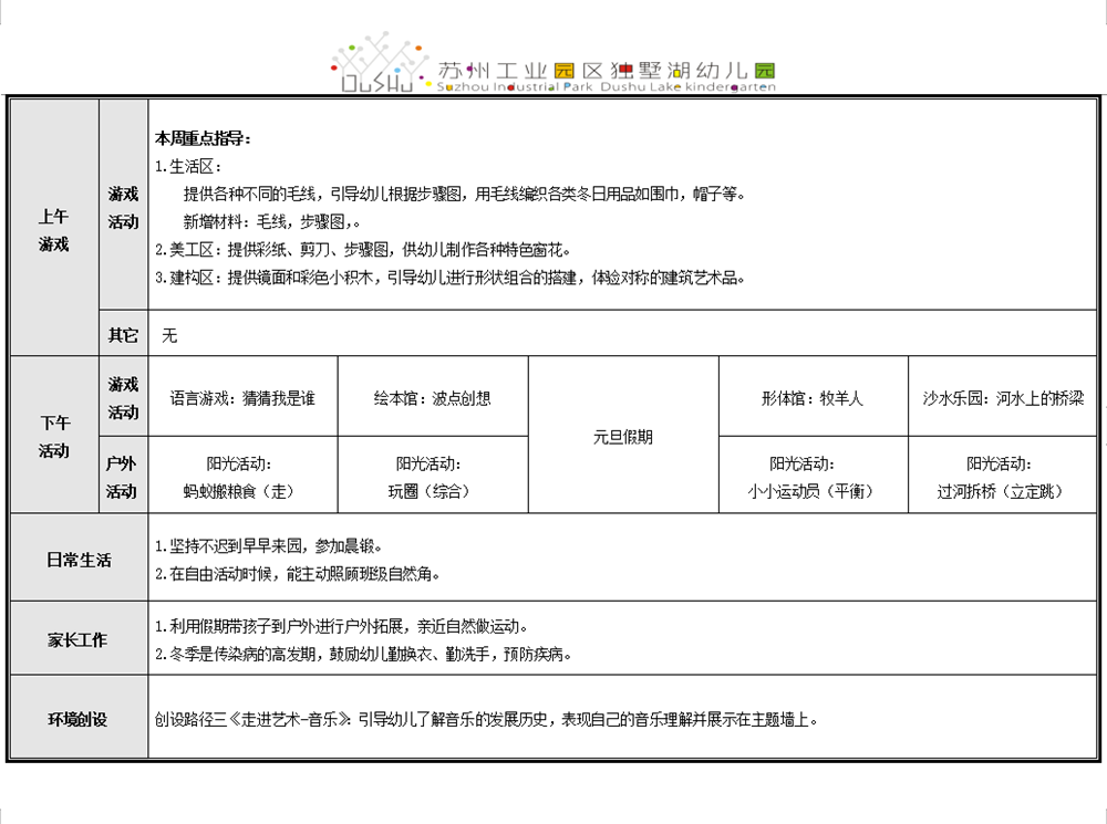 25d2fd3b9c29403d9563cdfa010b6dbc.png
