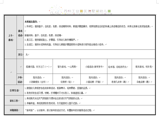53442b1cef4b4092bd2f02de6ebe766d.png