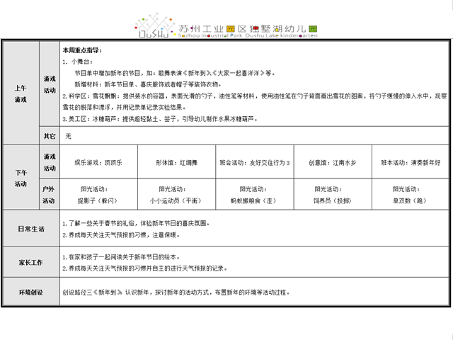 bd23e4a036bd44d3ad8752b975755411.png