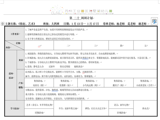 6ed125097d594141bcd0337867a72bfa.png