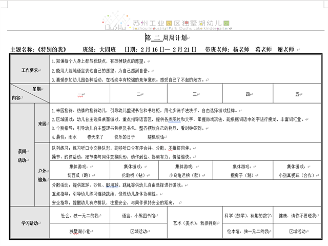 6ecbd9b55912486db7501e98bdd991ae.png
