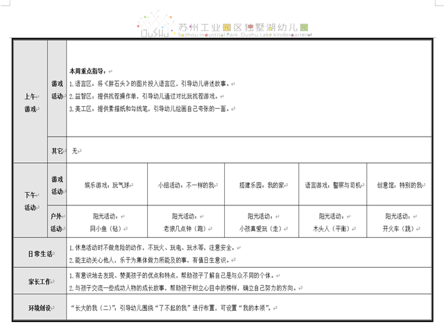 a011d5ac241941d599020a3ccd74d43f.png