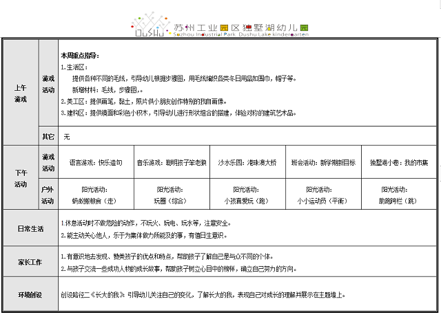 432f47d21496429a83242100bb8954c1.png