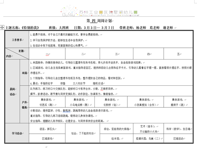 3602a43107cd4b5e82e8e3e7de35ca7e.png