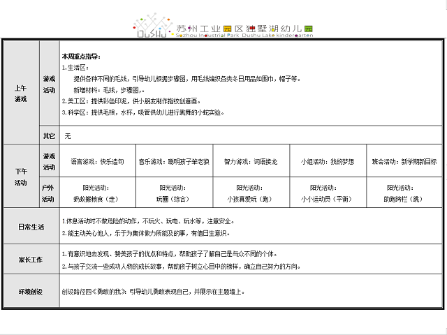 4035cd4b503d4675bc4cf83f7ee3a828.png