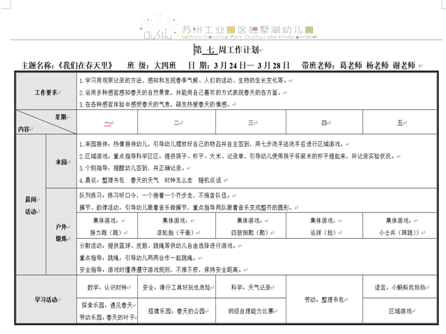 af9fdff9a6c049f1a5722bbeb37e0538.png