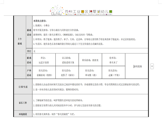 bcb85d52d6364c79bea0807525fe65d2.png