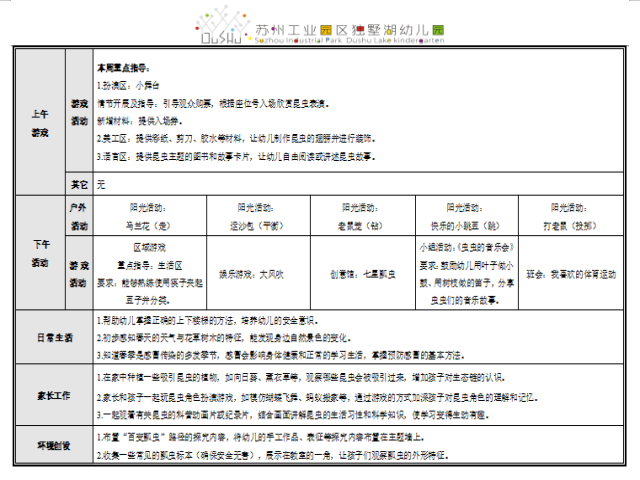 176b6afc8f4b45c488a75e2706557628.png