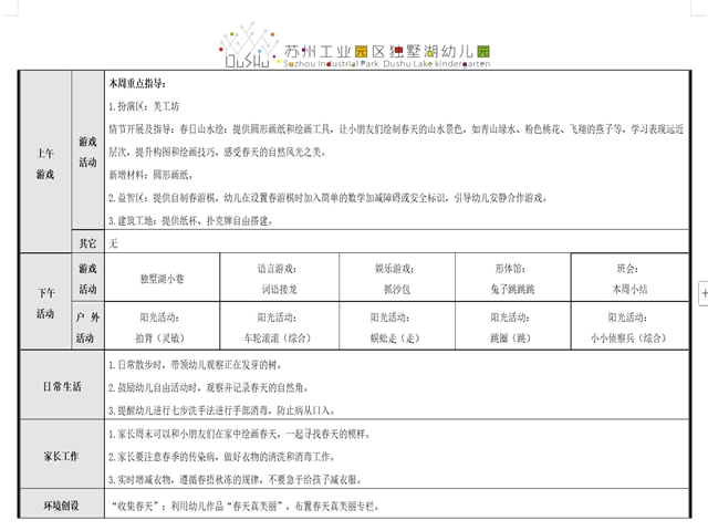 51964d2f84e3428eb1a246bffc5dfb07.png
