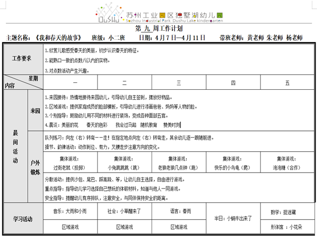 b6f5057b7a304cdf8cd7ac99537dba3f.png