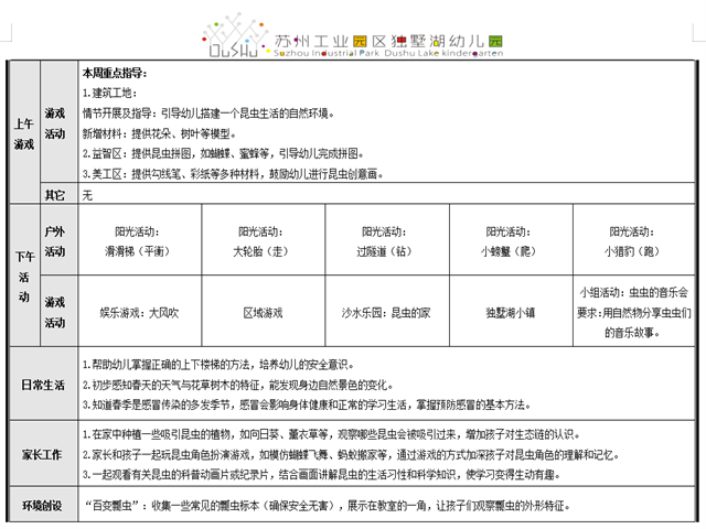 e21bef485e2e4ffea0dc14ddff85d3cc.png