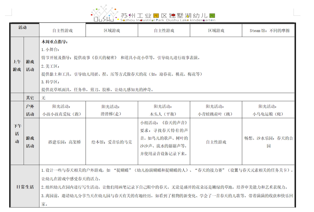 ed6db62b54f8409292b1a8d05da57535.png