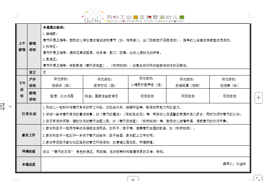 e6b9dacf17d547c3ba7dc8d94c1522ca.png