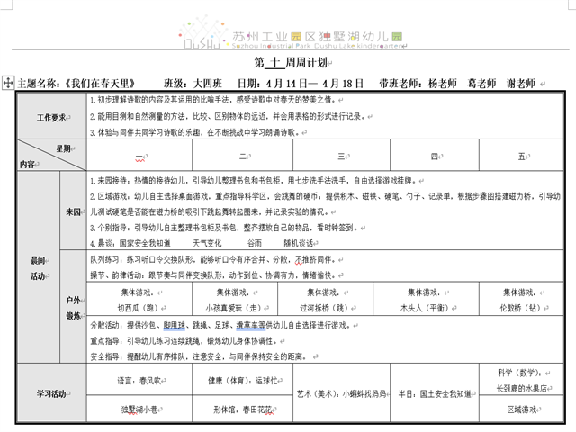 c365cf121f4c4bdc974385c8ac7ed6e2.png