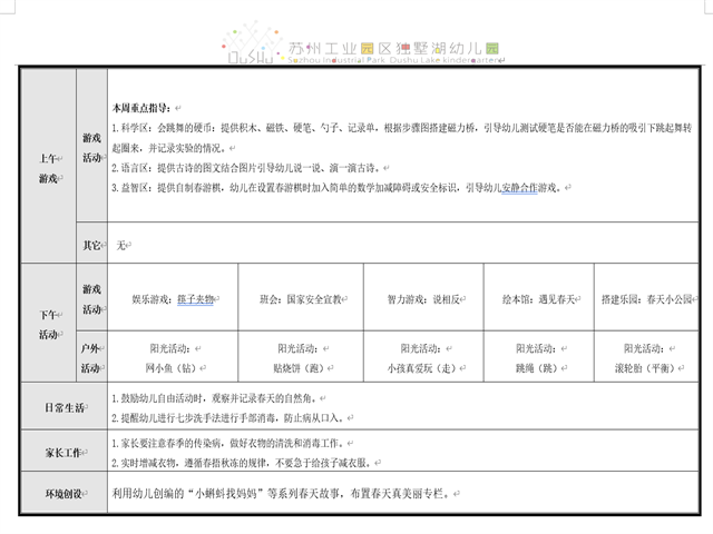 cd447bfb839148609ec73e3a523b427a.png