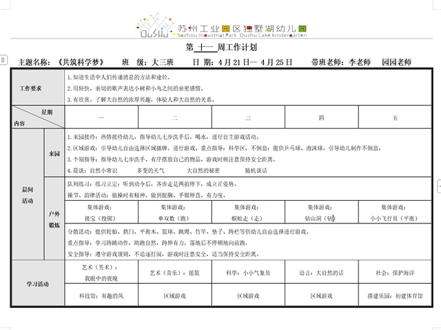 0f052ff8fa6e4246a73ed42f16b1cfbd.png