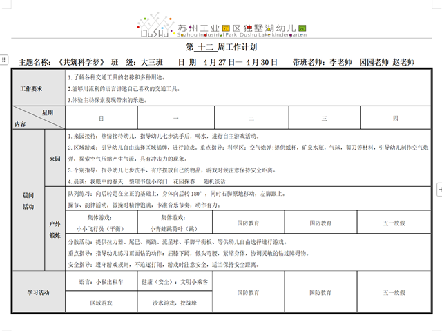 d7f6319e92854a22a542240eb5bf5998.png
