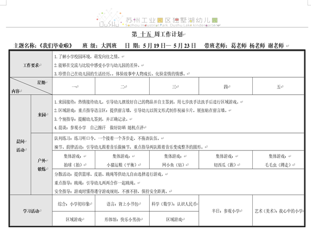 d9905b9d4c44469e8abac31ad500695e.png
