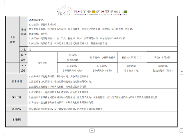 626f0476aefb4aa1822ec254933196f2.png