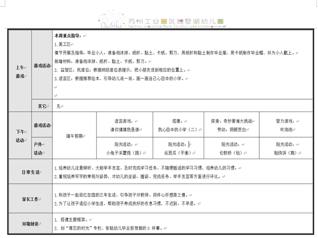 eb6b266929e6426997767f45814acecb.png